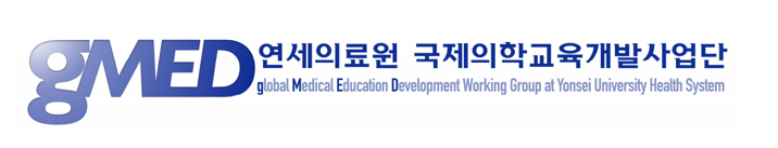 gMED(global Medical Education Development Working Group at Yonsei University Health System) 연세의료원 국제의학교육개발사업단